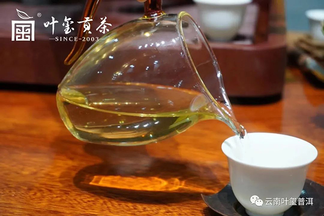 叶玺普洱清风泉普洱茶