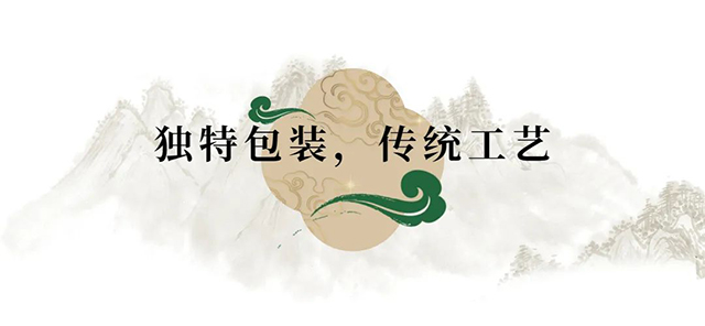 双陈印级茶