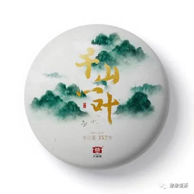 2018年大益茶乔木古树大树茶集锦