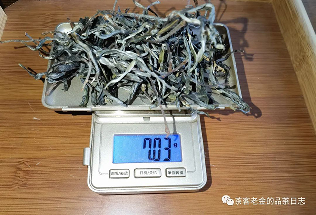 茶厨2022年挑采茶王树普洱茶