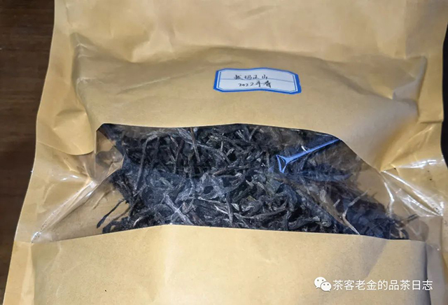 流星赶月2022年拔玛正山春茶普洱茶