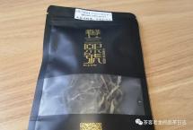 交流茶品：2022年麻黑茶王高杆单株古树头春纯料（馨兰熙号）