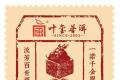 叶玺普洱【易武正山】之岁月如歌