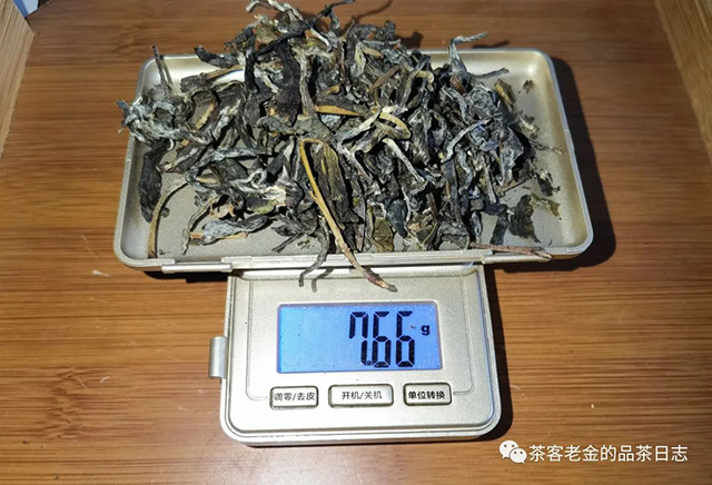 老爷说不将就2022年麻黑普洱茶