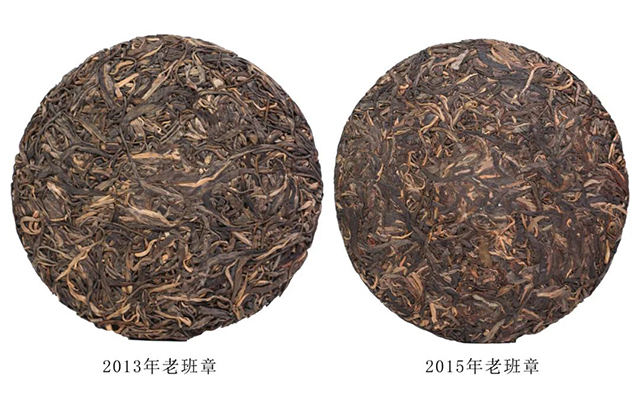 紫者老班章春茶