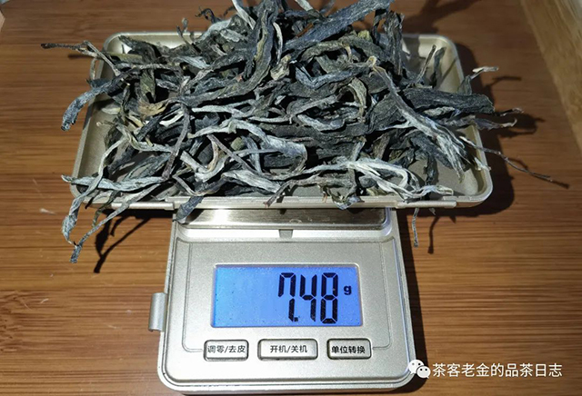 孙德忠2022年无上清凉普洱茶