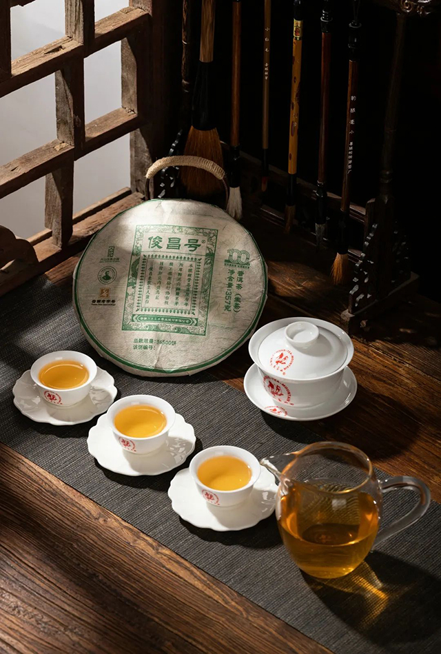 六大茶山绿标俊昌号普洱茶