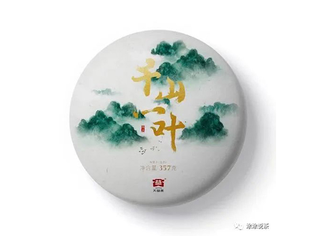 大益茶千山一叶普洱茶