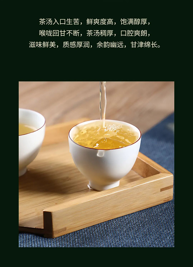 海湾茶业2022年老同志名山茶