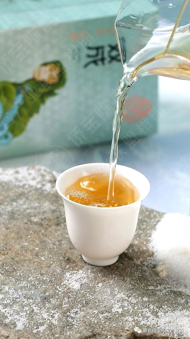 陈皮白茶