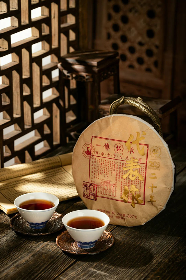 六大茶山二十年代表作普洱茶