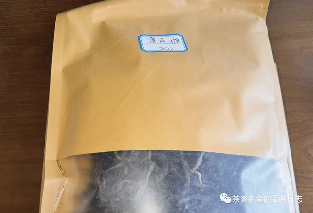 流星赶月2022年薄荷塘乔木春茶普洱茶