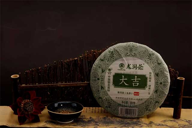 龙润茶2012大吉普洱茶