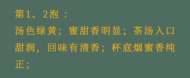 八角亭2022年金色乔木高山陈料青饼普洱茶