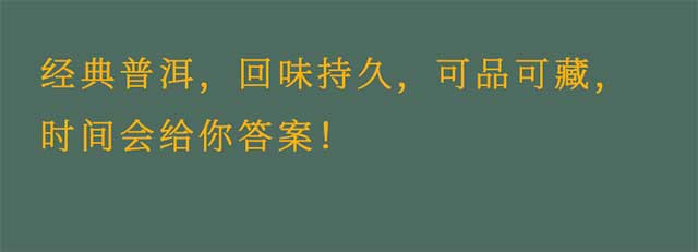 八角亭2022年金色乔木高山陈料青饼普洱茶