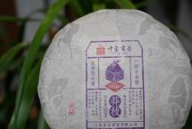 叶玺【莽枝】：平和而有力量，温柔不失坚定