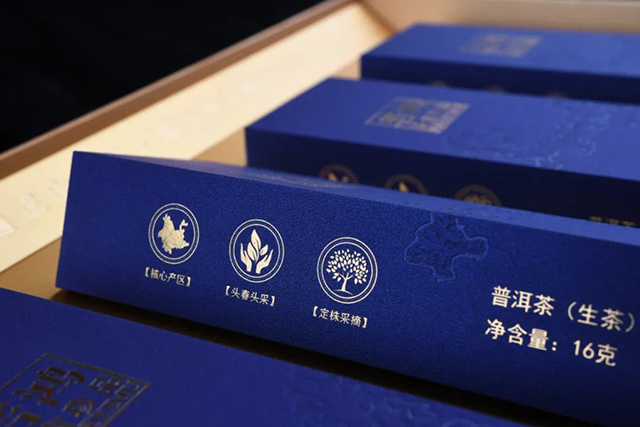 益木堂茶仓珍品若鸿龙珠普洱茶
