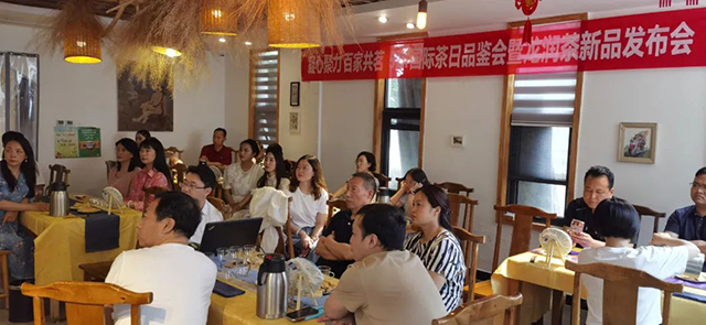 521国际茶日品鉴会暨龙润茶新品发布会圆满举行