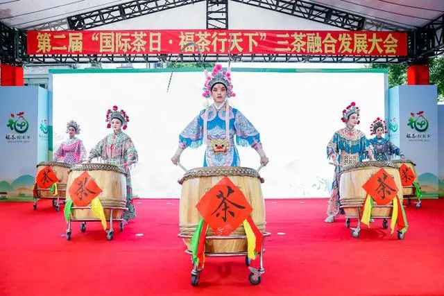 第二届国际茶日福茶行天下三茶融合发展大会现场