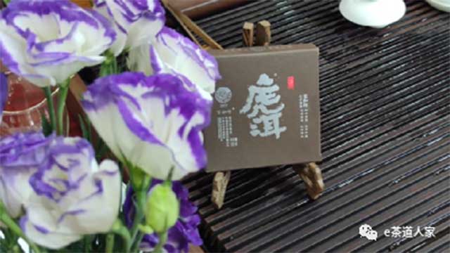 宝和祥品鉴会虎洱TP002猫耳朵熟茶