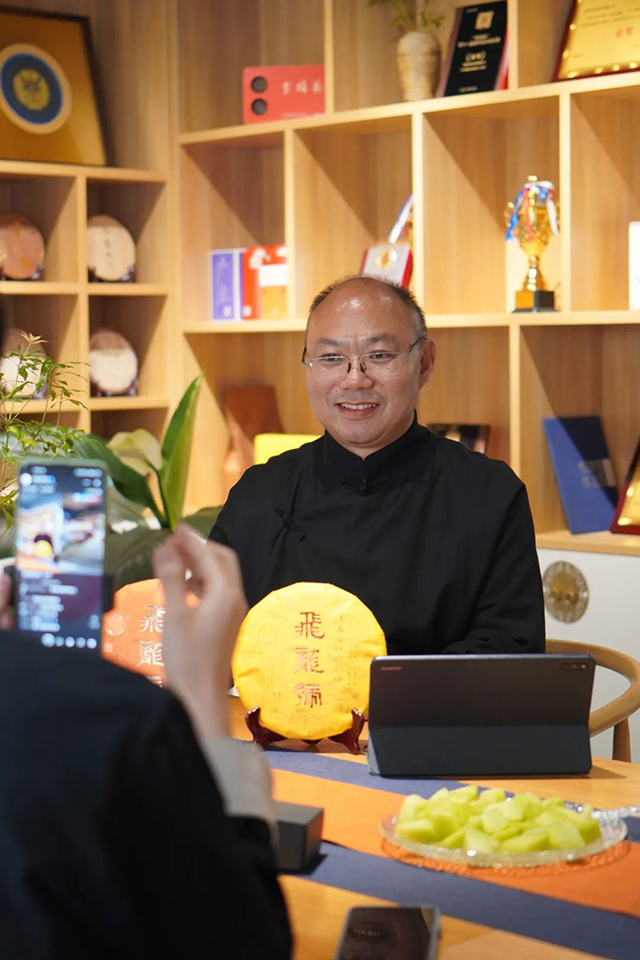宝和祥品鉴会