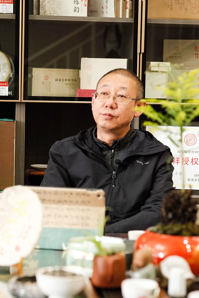 宝和祥品鉴会