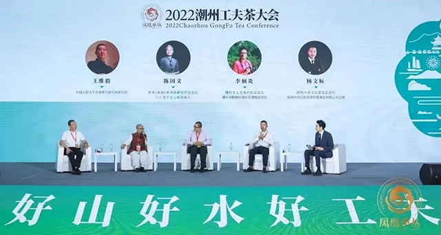 2022潮州工夫茶大会在广东潮州正式拉开帷幕