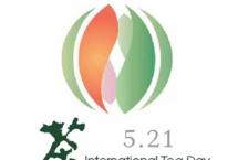 宝和祥全国联席茶会（二）：小满—5.21国际茶日·宝和祥品鉴会