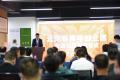 普洱杂志：云南省青年创业园普洱分园正式开园