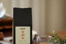 2021蜜香古树滇红茶：高香高甜，花果蜜香交织！享受生活必备口粮茶
