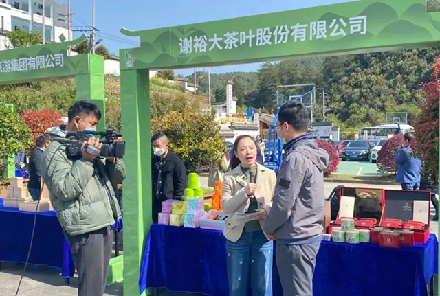 第十四届黄山毛峰文化节上茶商通过直播介绍产品