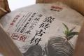 老同志新品：蛮砖古树，刚柔并济