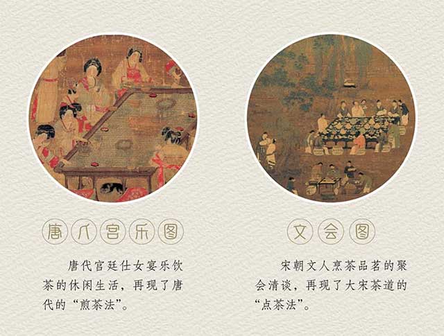 李开周古画里的茶