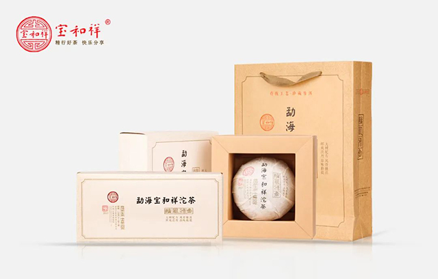 宝和祥2013年麟凤传奇普洱茶
