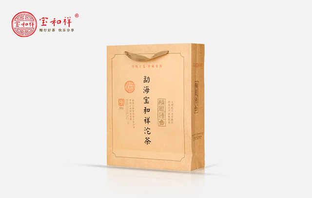 宝和祥2013年麟凤传奇普洱茶