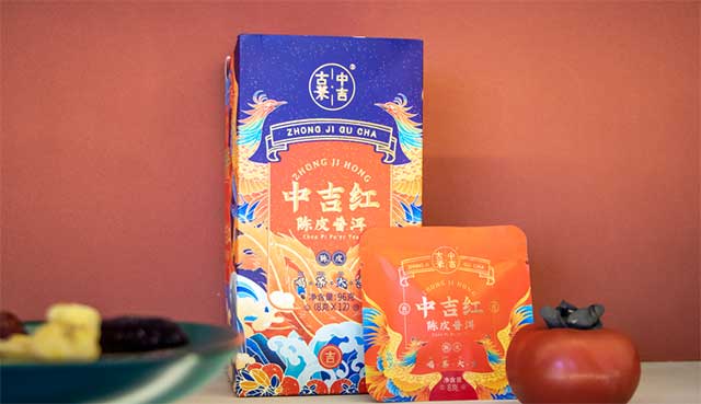 中吉红陈皮普洱茶