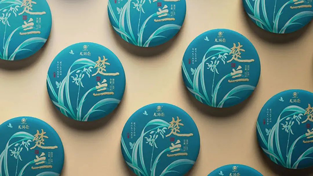 2022年龙润茶楚兰普洱茶