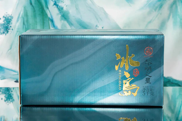 八角亭冰岛黎明之星普洱茶