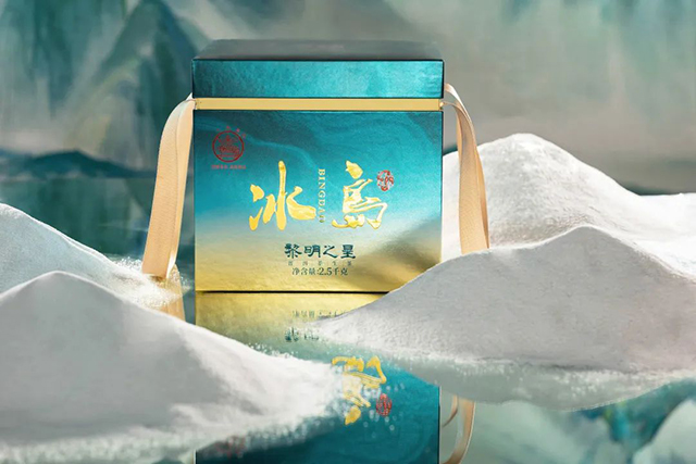 八角亭冰岛黎明之星普洱茶