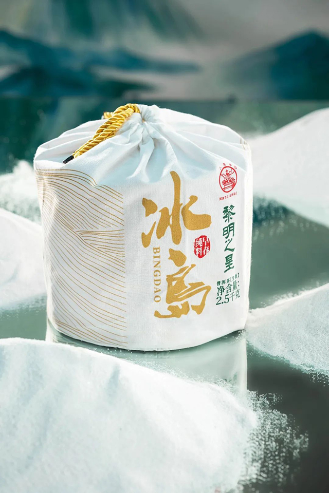 八角亭冰岛黎明之星普洱茶