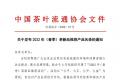 六大茶山俊昌号百年纪念茶、二十年代表作普洱茶怎么样？