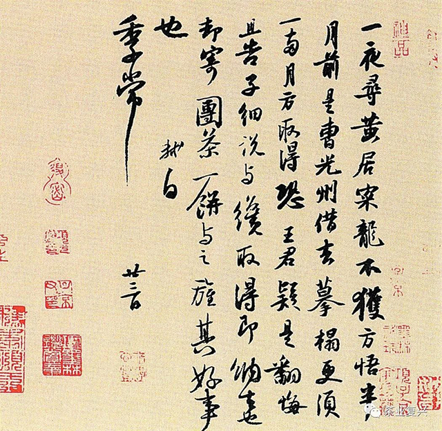 苏轼一夜帖