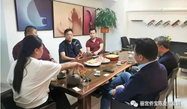 丽宫侨宝陈皮产业