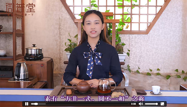 冲泡普洱茶时如何选壶