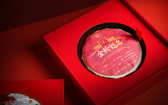 六大茶山定制专属金榜题名纪念茶