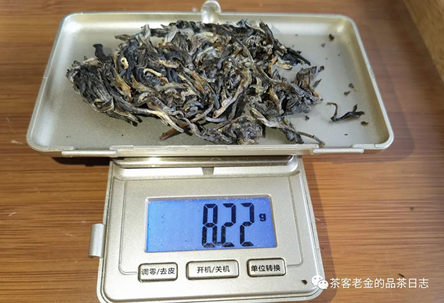 老爷说不将就2019年蛮砖普洱茶