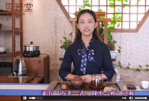 微普小课堂：用紫砂壶泡茶时如何选壶？看完这个视频就懂了