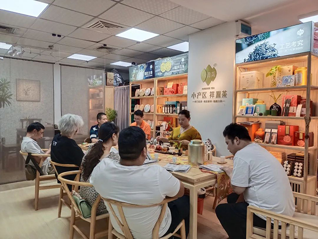 祥源白茶微品会