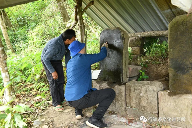 易武竜得土司衙署执照碑背后的故事