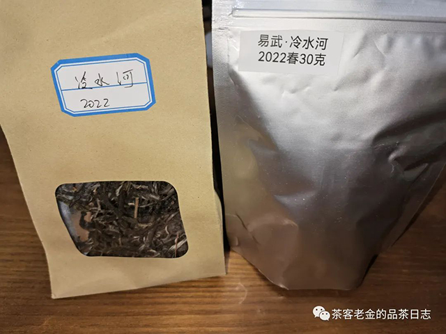 盲品对冲茶会